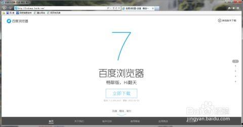 免费视频不卡网站,畅享高清观影新体验