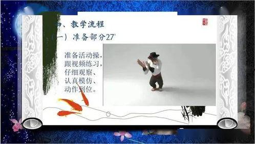 预备操视频,轻松开启健康活力每一天