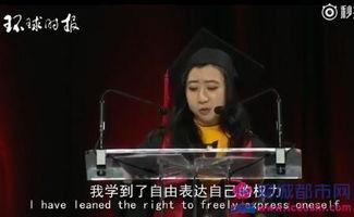 杨舒平演讲视频,勇敢发声,追求真理与自由
