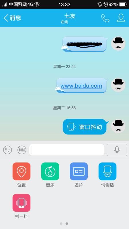 qq附近视频