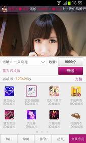 呱呱美女视频,魅力四溢,视觉盛宴